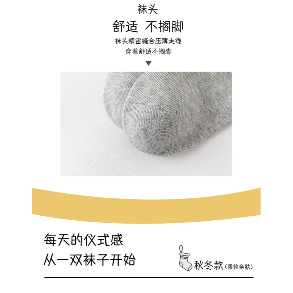 台灣出貨✨現貨特賣 襪子 童襪 秋冬新款童趣中筒襪 寶寶襪 純棉透氣籃球襪 兒童卡通襪短襪裸襪 一雙9元 顏色款式隨機-細節圖10