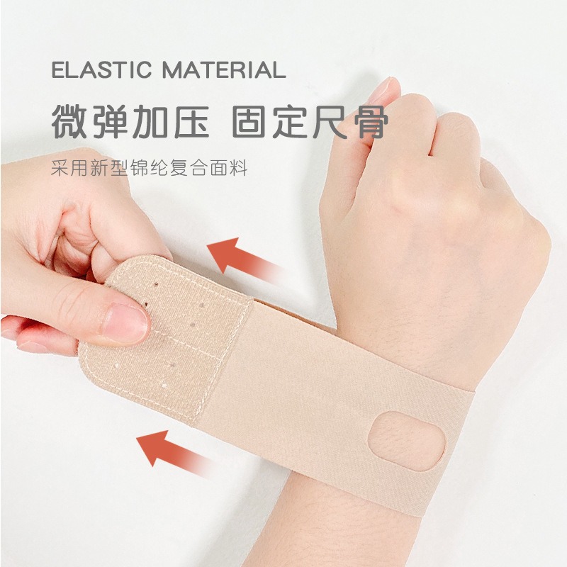 台灣出貨✨現貨 運動護腕 薄款 瑜伽 TFCC 腱鞘 護手腕套 護套 運動護具 彈力護腕 加壓支撐 加壓護腕 瑜珈護腕-細節圖2