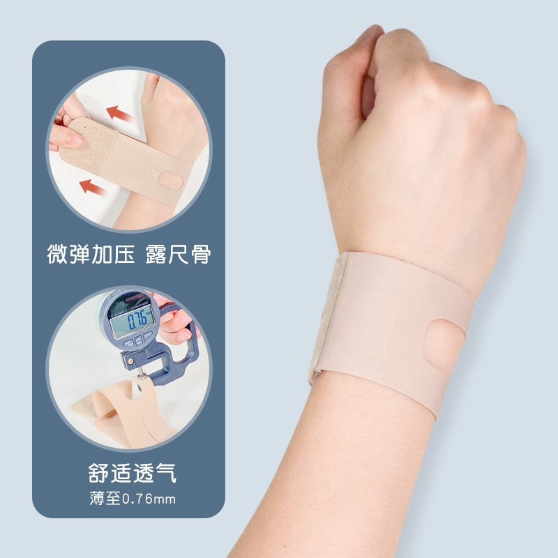 台灣出貨✨現貨 運動護腕 薄款 瑜伽 TFCC 腱鞘 護手腕套 護套 運動護具 彈力護腕 加壓支撐 加壓護腕 瑜珈護腕-細節圖3