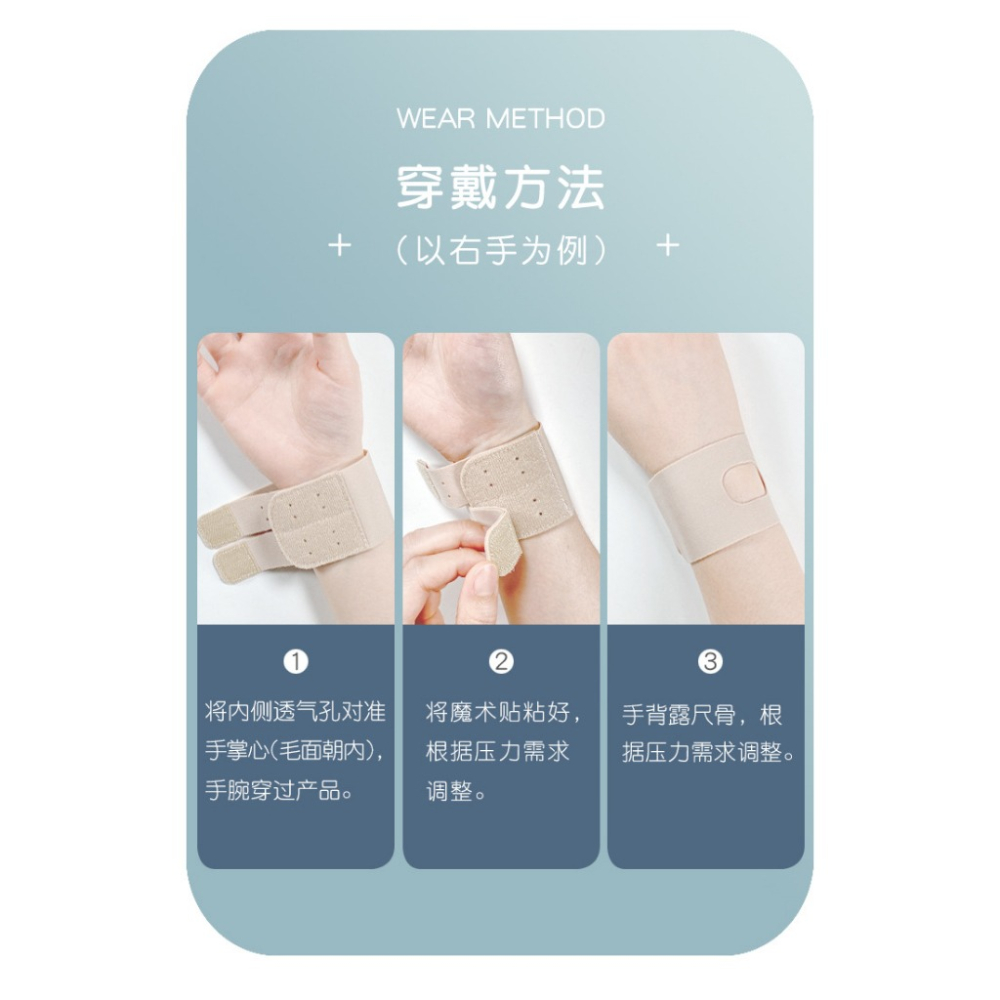 台灣出貨✨現貨 運動護腕 薄款 瑜伽 TFCC 腱鞘 護手腕套 護套 運動護具 彈力護腕 加壓支撐 加壓護腕 瑜珈護腕-細節圖8
