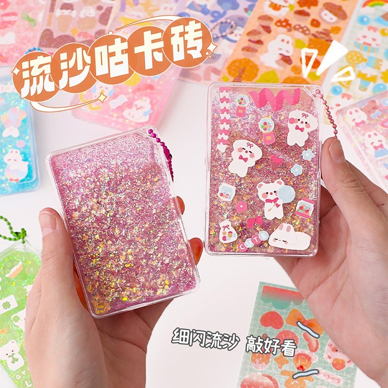 台灣出貨✨現貨 創意流沙入油咕盤不包貼紙 透明流沙咕卡磚 咕卡盤 DIY素材 鑰匙扣裝飾吊飾 磁吸相框 亞克力 咕卡-細節圖4