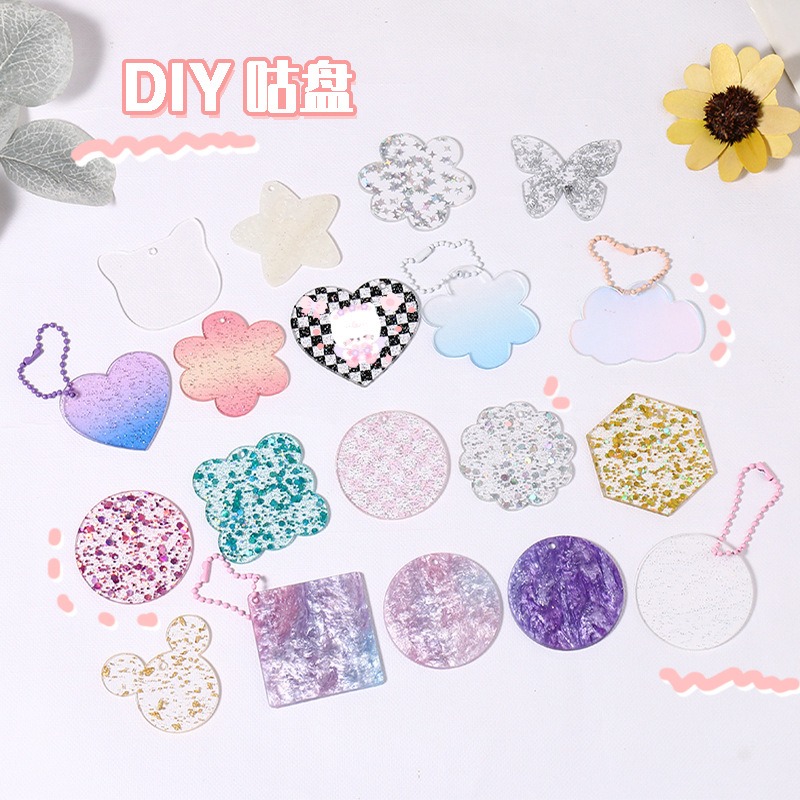 台灣出貨✨現貨 一個1元超值咕卡 壓克力咕卡盤 透明/閃粉/漸變/鐳射咕卡盤 咕卡小圓盤 手作DIY亞克力鑰匙扣 咕卡-細節圖3