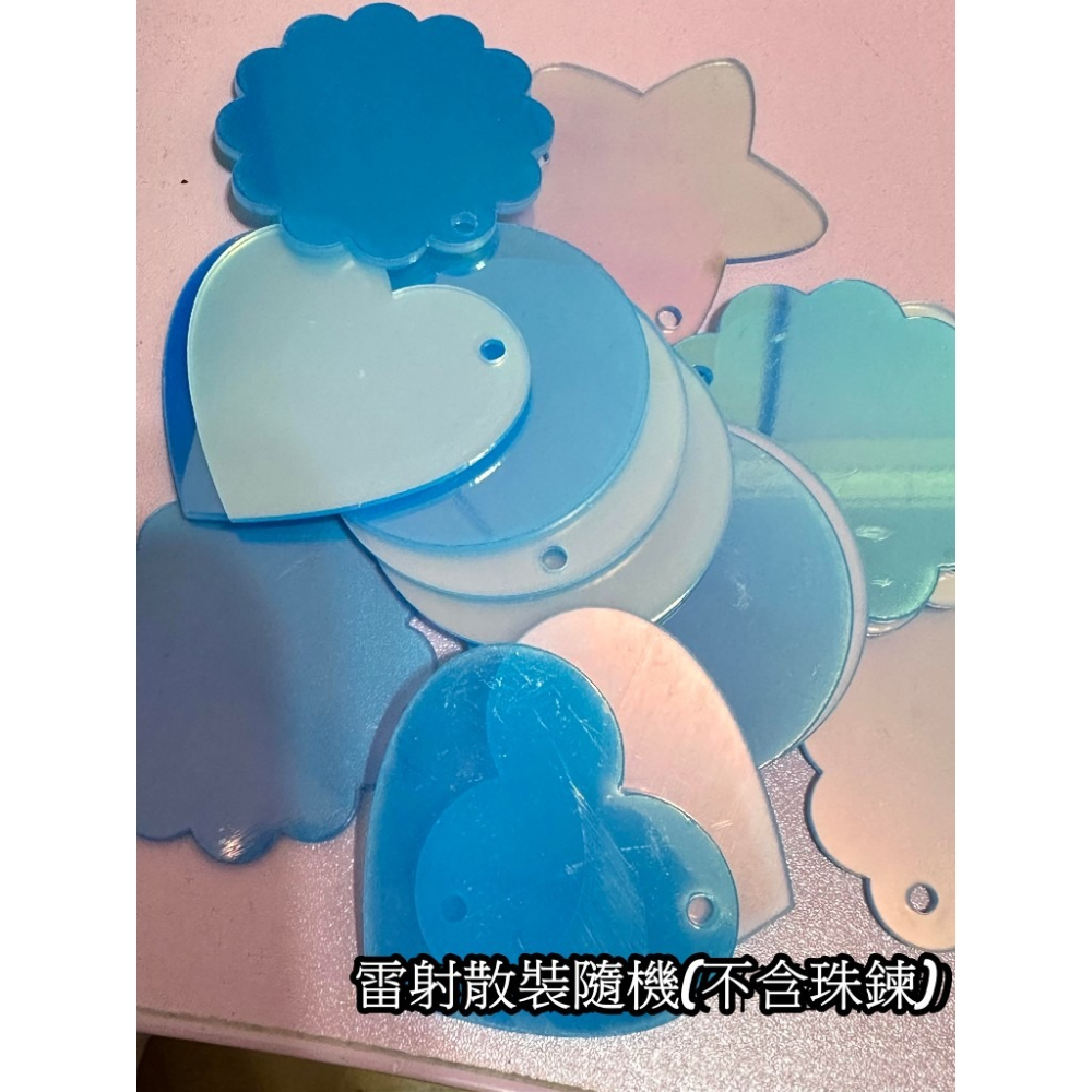 台灣出貨✨現貨 一個1元超值咕卡 壓克力咕卡盤 透明/閃粉/漸變/鐳射咕卡盤 咕卡小圓盤 手作DIY亞克力鑰匙扣 咕卡-細節圖7