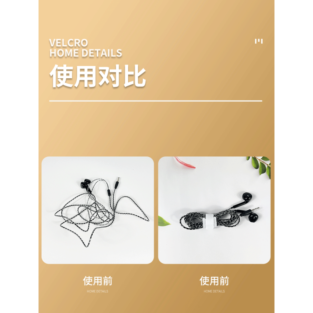 台灣出貨✨預購 束帶 理線帶 束帶 理線器 繞線器 集線器 T型理線帶 魔術氈 綁線帶 數據線收納 魔鬼氈束線帶 收納-細節圖3