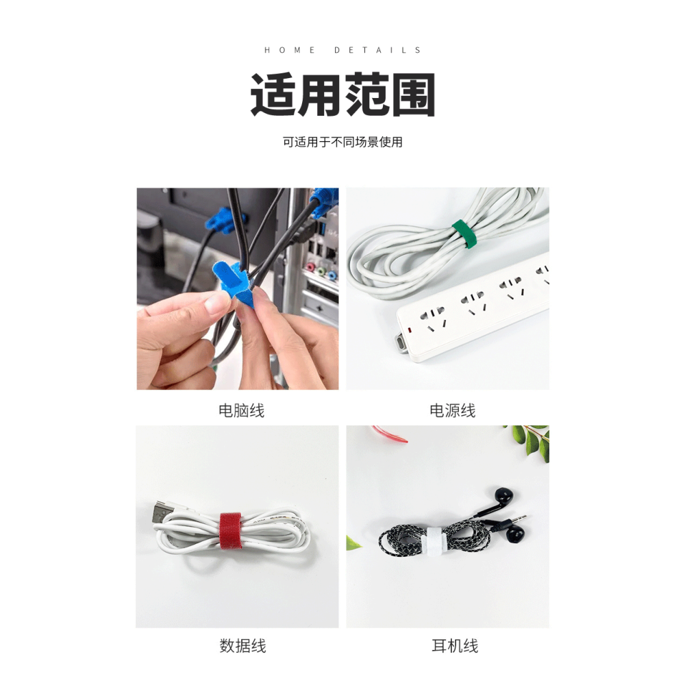 台灣出貨✨預購 束帶 理線帶 束帶 理線器 繞線器 集線器 T型理線帶 魔術氈 綁線帶 數據線收納 魔鬼氈束線帶 收納-細節圖5