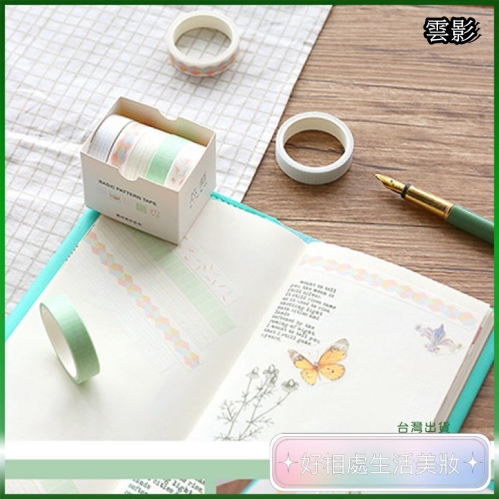 台灣出貨✨現貨 紙膠帶 和紙膠帶 寬1~2cm 手帳裝飾 記事本膠帶 手作卡片膠帶素材 筆記本記號貼 膠帶 手帳貼紙-細節圖10