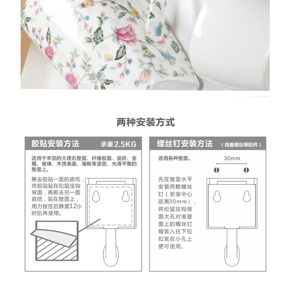 台灣出貨✨現貨 掛勾 松鼠掛勾 勾掛鉤 掛鈎 鑰匙掛勾 門掛鉤 掛衣鉤 無痕掛勾牆壁掛鉤 進門衣服掛鈎 玄關浴室 可愛-細節圖4