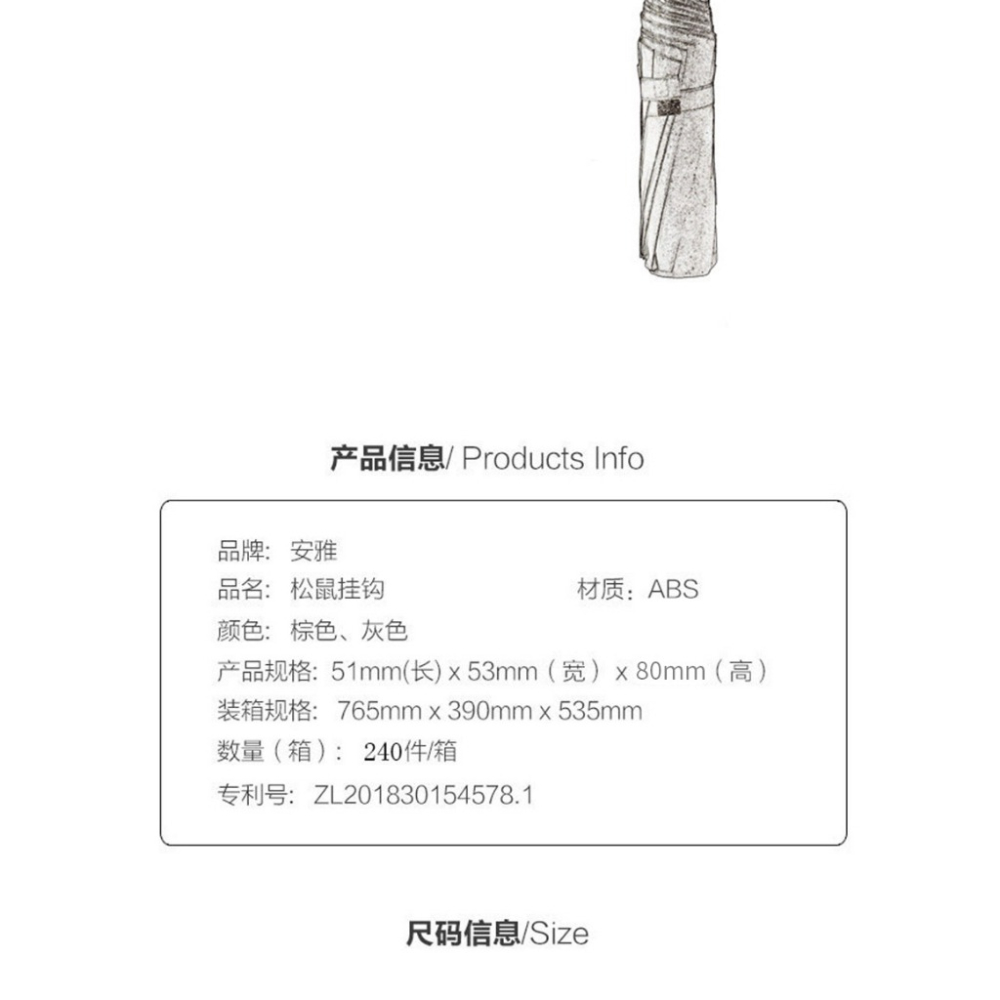 台灣出貨✨現貨 掛勾 松鼠掛勾 勾掛鉤 掛鈎 鑰匙掛勾 門掛鉤 掛衣鉤 無痕掛勾牆壁掛鉤 進門衣服掛鈎 玄關浴室 可愛-細節圖9