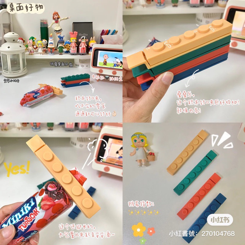 台灣出貨✨現貨 積木封口夾 食品密封夾保鮮 收納 食物封口夾 食品封口夾 零食封口夾 保鮮夾 封袋夾 防潮 收納方便-細節圖5