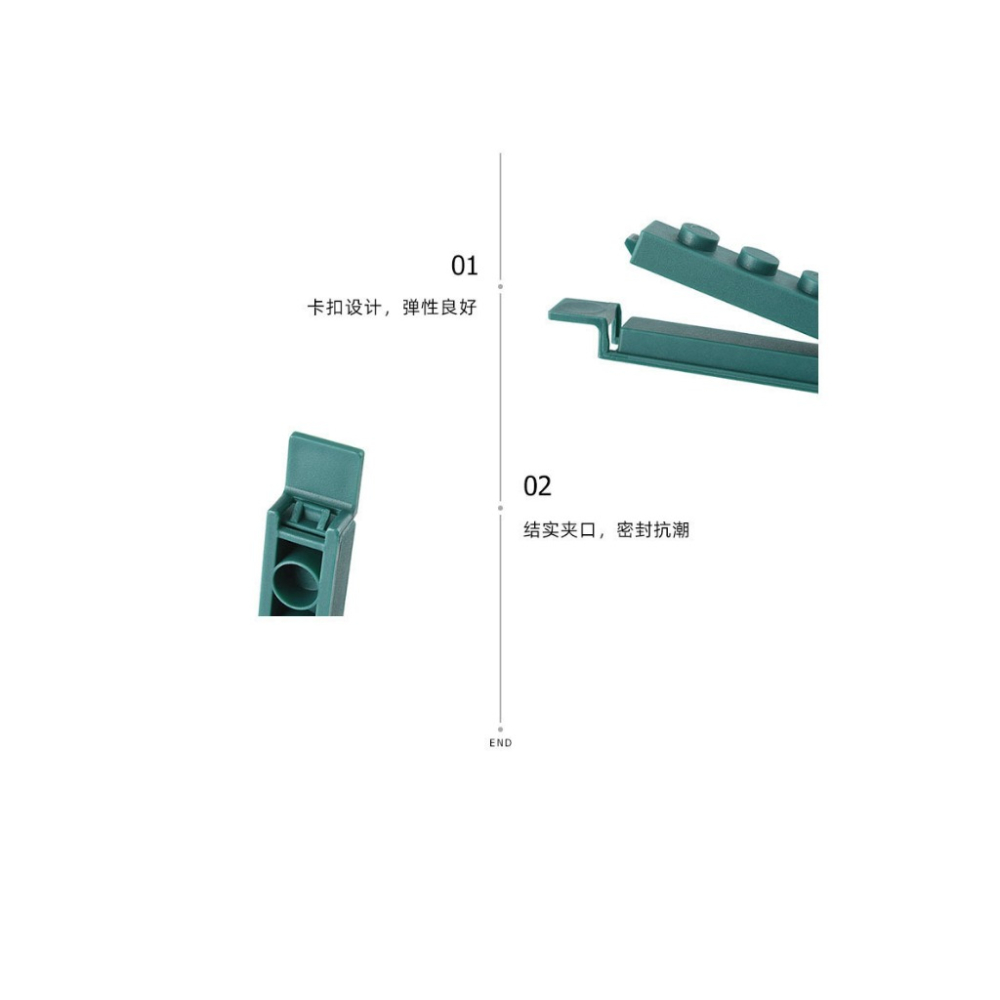 台灣出貨✨現貨 積木封口夾 食品密封夾保鮮 收納 食物封口夾 食品封口夾 零食封口夾 保鮮夾 封袋夾 防潮 收納方便-細節圖7