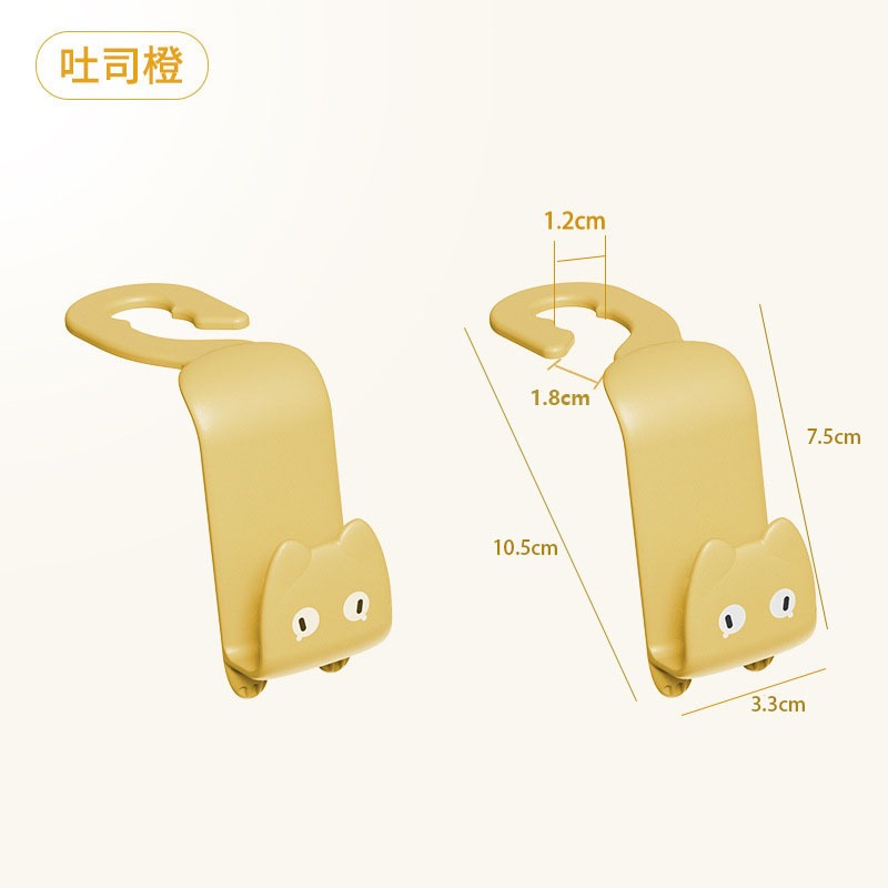 台灣出貨✨現貨 掛勾 貓咪造型椅背掛勾 車用掛鉤 汽車掛鉤 椅背掛鉤 車用掛勾 汽車掛勾 椅背掛勾 可愛耐用 後座收納-細節圖9