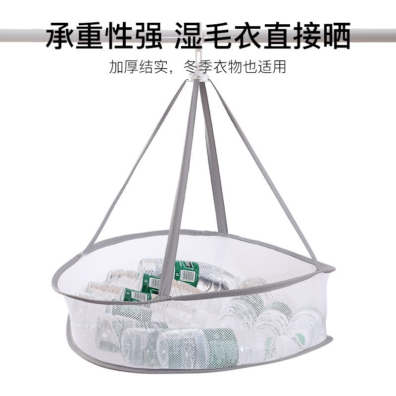 台灣出貨✨現貨 曬衣籃 吊掛曬衣籃 雙層曬衣籃 毛衣專用 曬襪子 曬內衣 曬玩偶 平舖曬衣網 曬衣網 不變形曬衣網-細節圖2