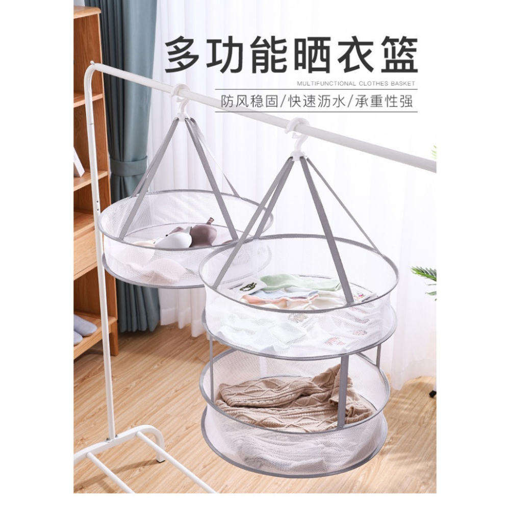 台灣出貨✨現貨 曬衣籃 吊掛曬衣籃 雙層曬衣籃 毛衣專用 曬襪子 曬內衣 曬玩偶 平舖曬衣網 曬衣網 不變形曬衣網-細節圖5