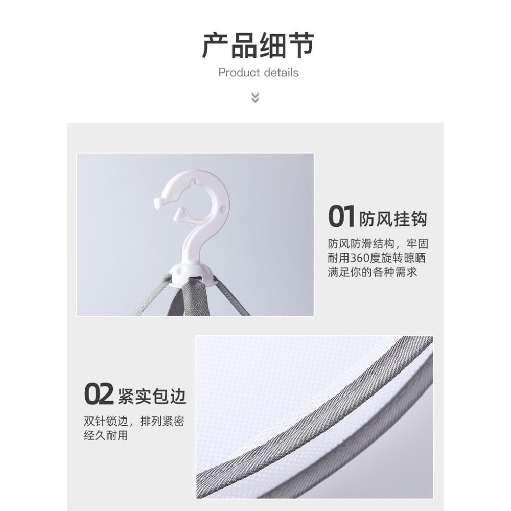 台灣出貨✨現貨 曬衣籃 吊掛曬衣籃 雙層曬衣籃 毛衣專用 曬襪子 曬內衣 曬玩偶 平舖曬衣網 曬衣網 不變形曬衣網-細節圖6