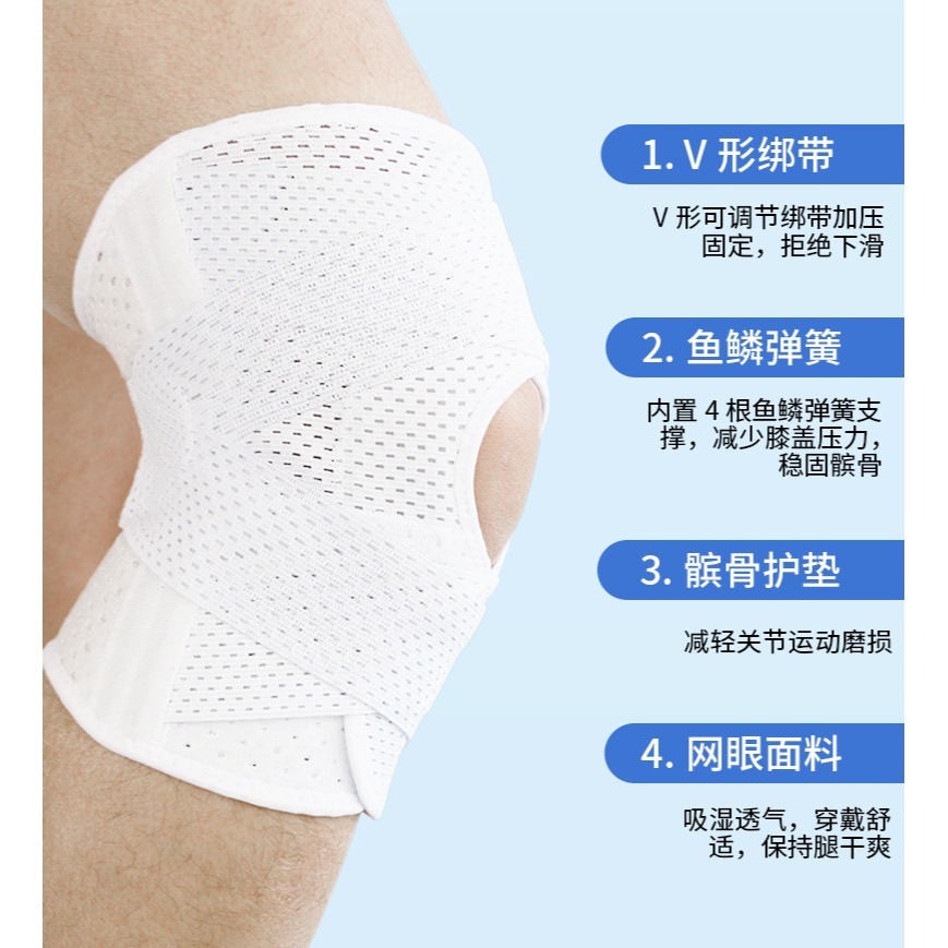 台灣出貨✨預購 護膝 透氣護膝 運動護膝 日本四代半月板護膝 防撞護膝 運動護具 登山護具 減震護膝 支撐護膝 運動護具-細節圖3