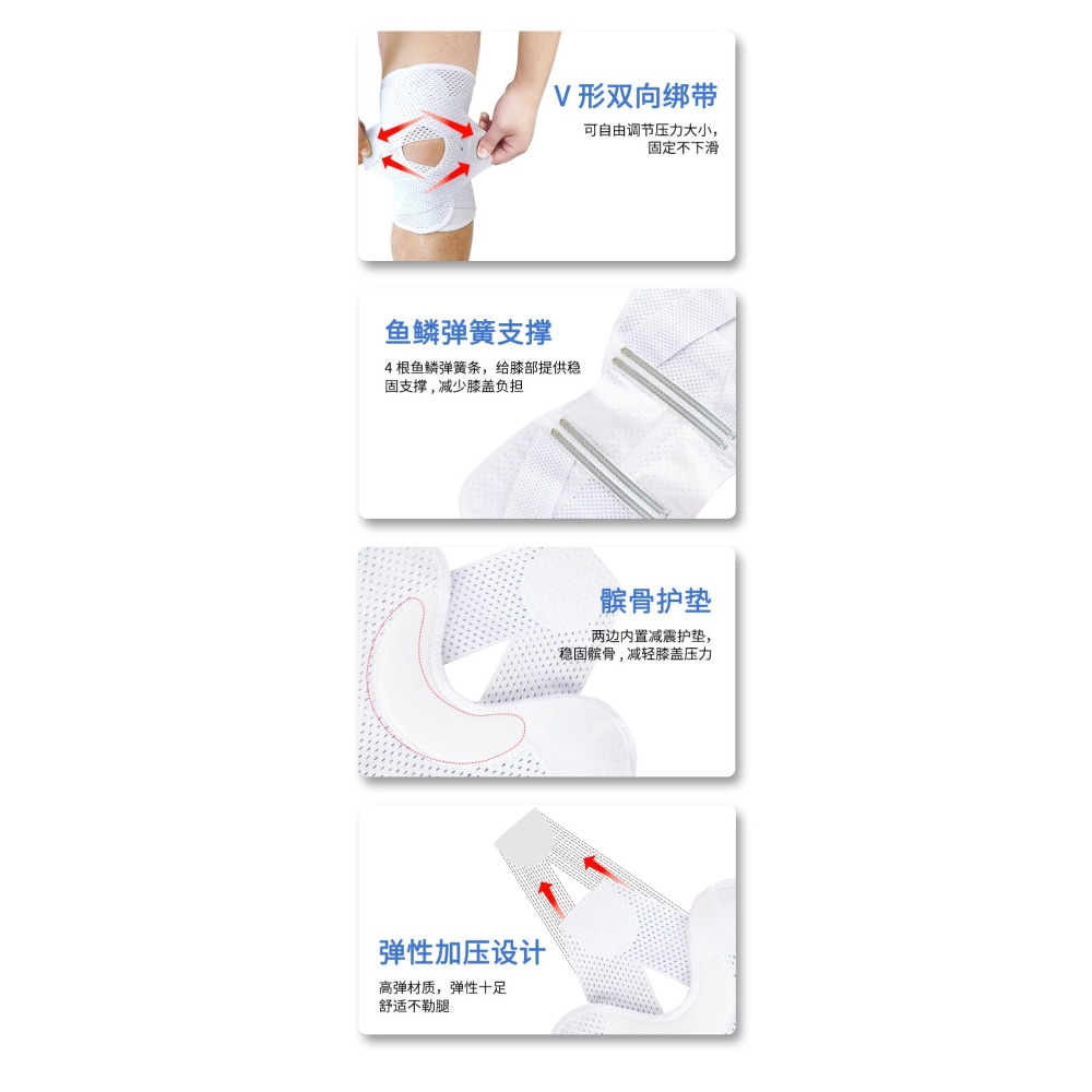 台灣出貨✨預購 護膝 透氣護膝 運動護膝 日本四代半月板護膝 防撞護膝 運動護具 登山護具 減震護膝 支撐護膝 運動護具-細節圖4