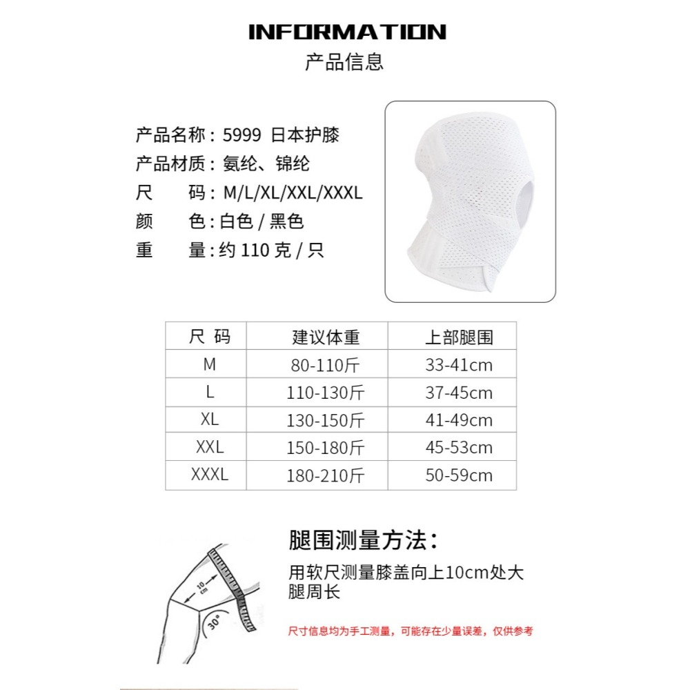 台灣出貨✨預購 護膝 透氣護膝 運動護膝 日本四代半月板護膝 防撞護膝 運動護具 登山護具 減震護膝 支撐護膝 運動護具-細節圖5