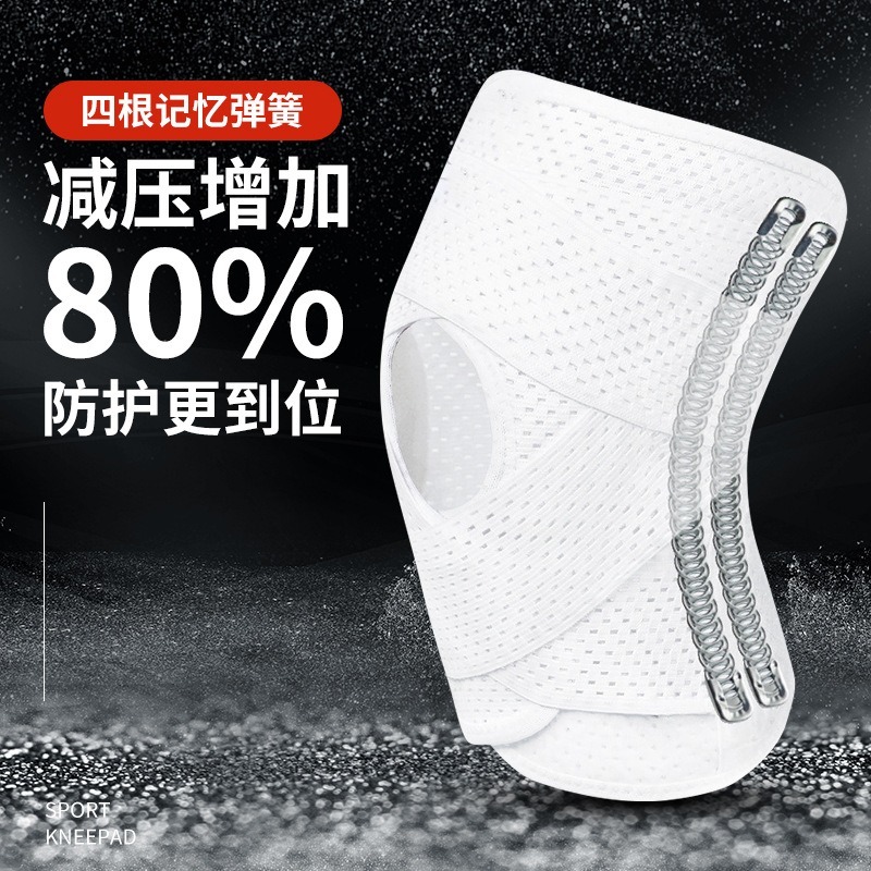 台灣出貨✨預購 護膝 透氣護膝 運動護膝 日本四代半月板護膝 防撞護膝 運動護具 登山護具 減震護膝 支撐護膝 運動護具-細節圖9