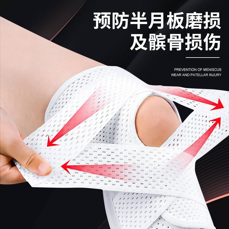 台灣出貨✨預購 護膝 透氣護膝 運動護膝 日本四代半月板護膝 防撞護膝 運動護具 登山護具 減震護膝 支撐護膝 運動護具-細節圖10