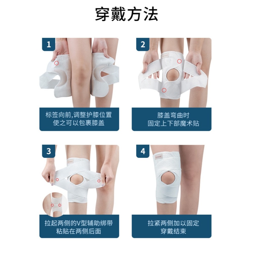 台灣出貨✨預購 護膝 透氣護膝 運動護膝 日本四代半月板護膝 防撞護膝 運動護具 登山護具 減震護膝 支撐護膝 運動護具-細節圖11