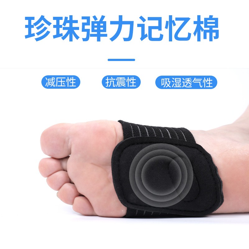 台灣出貨✨預購 鞋墊 足弓 磁石款足心墊 扁平足鞋墊 足弓支撐塌足弓墊 足弓鞋墊 扁平足 扁平足鞋墊 扁平足鞋墊保護足弓-細節圖3