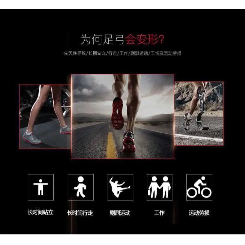 台灣出貨✨預購 鞋墊 足弓 磁石款足心墊 扁平足鞋墊 足弓支撐塌足弓墊 足弓鞋墊 扁平足 扁平足鞋墊 扁平足鞋墊保護足弓-細節圖6