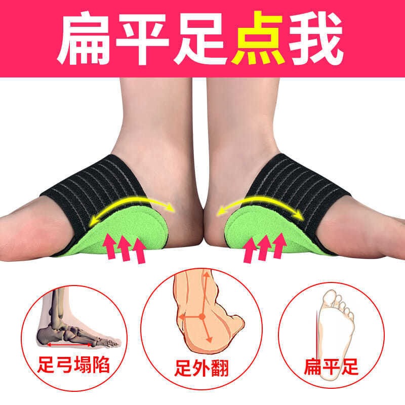 台灣出貨✨預購 鞋墊 足弓 磁石款足心墊 扁平足鞋墊 足弓支撐塌足弓墊 足弓鞋墊 扁平足 扁平足鞋墊 扁平足鞋墊保護足弓-細節圖10