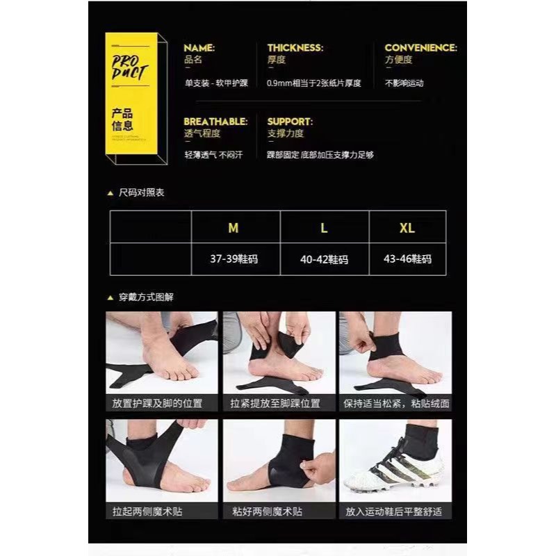 台灣出貨✨預購 護踝 透氣護踝 運動護踝 加壓護踝 可調式 包覆護踝 護踝套 護腳踝 透氣速乾抗菌防臭 運動護踝 固定-細節圖4