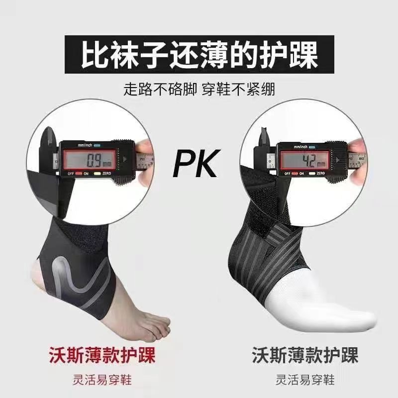 台灣出貨✨預購 護踝 透氣護踝 運動護踝 加壓護踝 可調式 包覆護踝 護踝套 護腳踝 透氣速乾抗菌防臭 運動護踝 固定-細節圖5