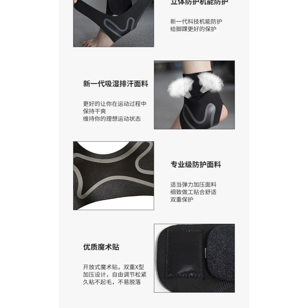 台灣出貨✨預購 護踝 透氣護踝 運動護踝 加壓護踝 可調式 包覆護踝 護踝套 護腳踝 透氣速乾抗菌防臭 運動護踝 固定-細節圖8