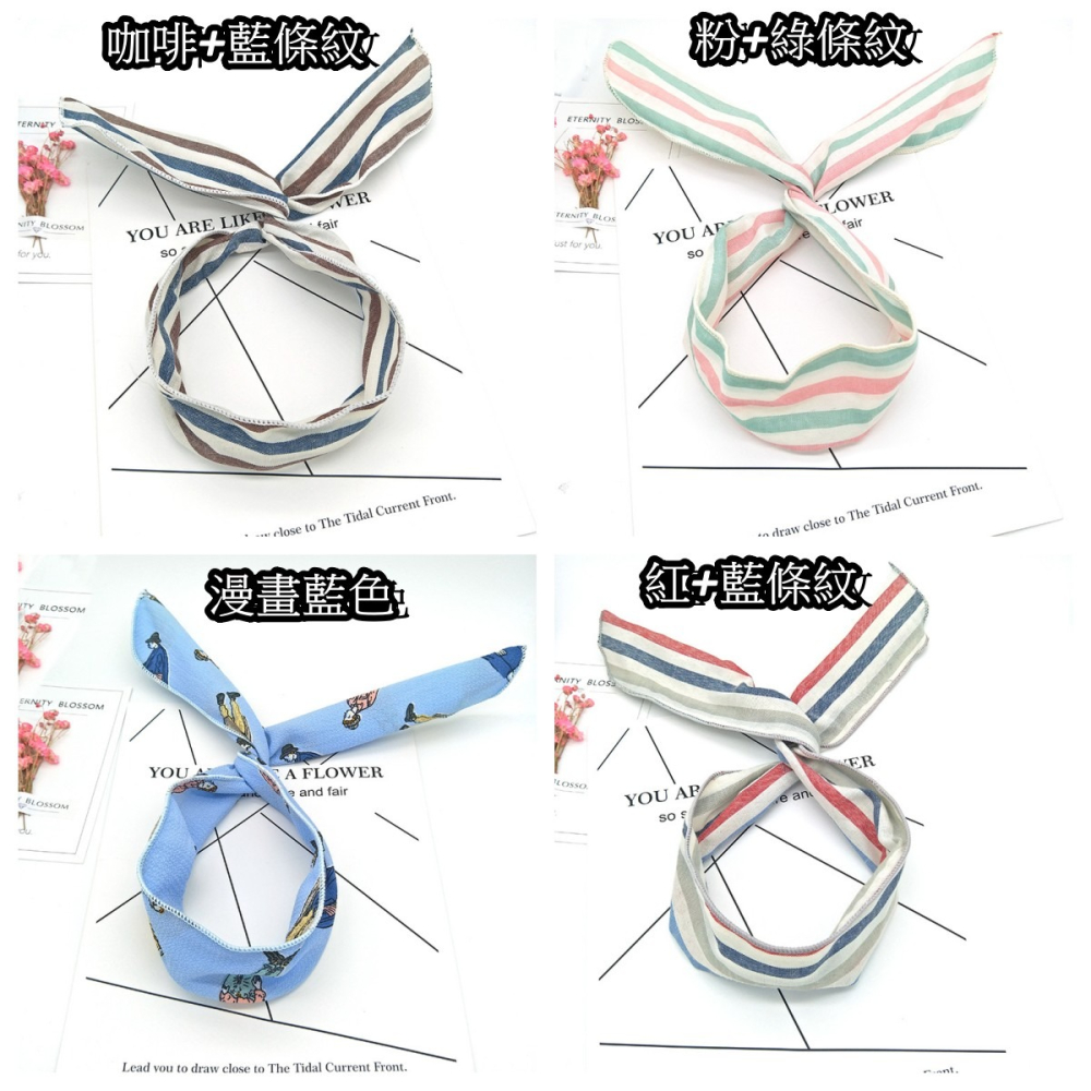 台灣出貨✨現貨 韓國寬版條紋蝴蝶結髮圈 頭飾 楊紫同款 鐵絲髮帶兔耳朵 簡約百搭 髮飾 小紅書同款 網紅 兒童髮帶-細節圖6