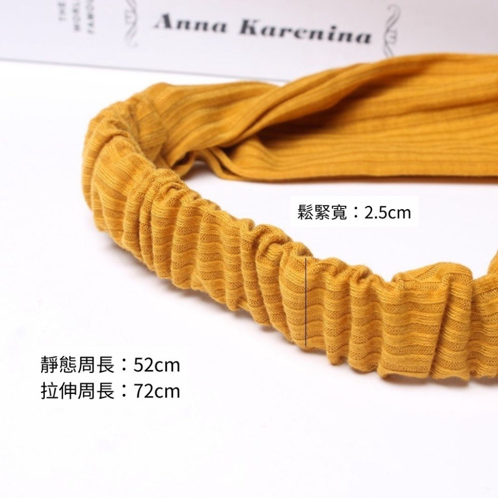 台灣出貨✨現貨 韓版時尚薄針織交叉髮帶 楊紫同款 洗臉帶簡約百搭清新 髮帶 髮箍 髮飾 高彈力不傷髮 小紅書同款 髮圈-細節圖7
