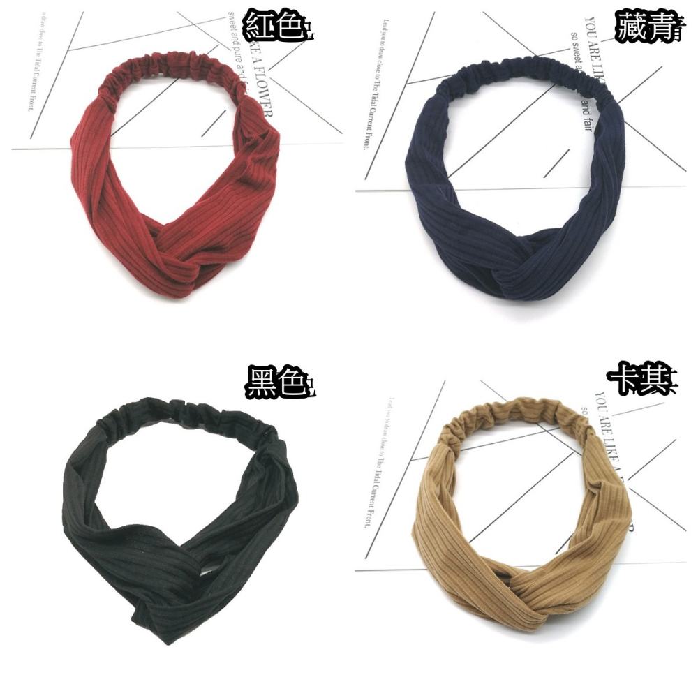 台灣出貨✨現貨 韓版時尚薄針織交叉髮帶 楊紫同款 洗臉帶簡約百搭清新 髮帶 髮箍 髮飾 高彈力不傷髮 小紅書同款 髮圈-細節圖8