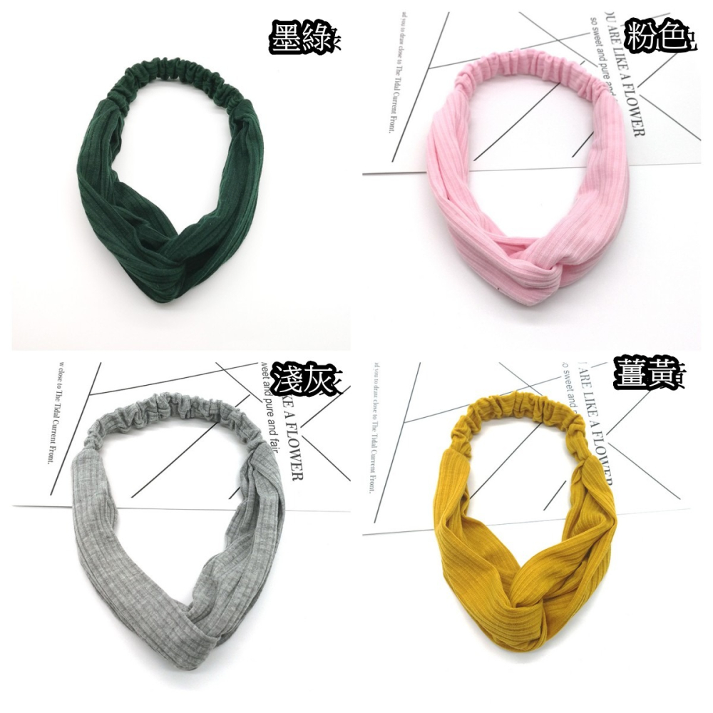 台灣出貨✨現貨 韓版時尚薄針織交叉髮帶 楊紫同款 洗臉帶簡約百搭清新 髮帶 髮箍 髮飾 高彈力不傷髮 小紅書同款 髮圈-細節圖9