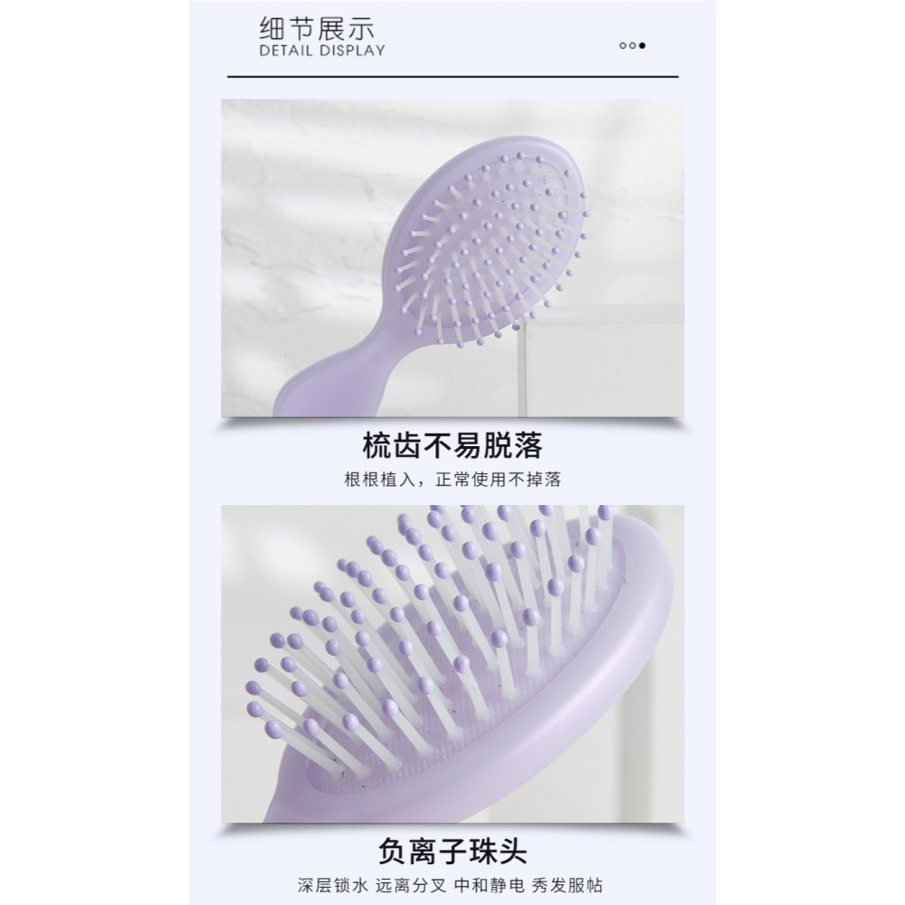 台灣出貨✨現貨 氣墊按摩梳 兒童氣墊梳 奶油膠梳子 馬卡龍氣墊按摩梳 順髮防靜電 攜帶方便 補妝梳 美髮梳 兒童DIY梳-細節圖11
