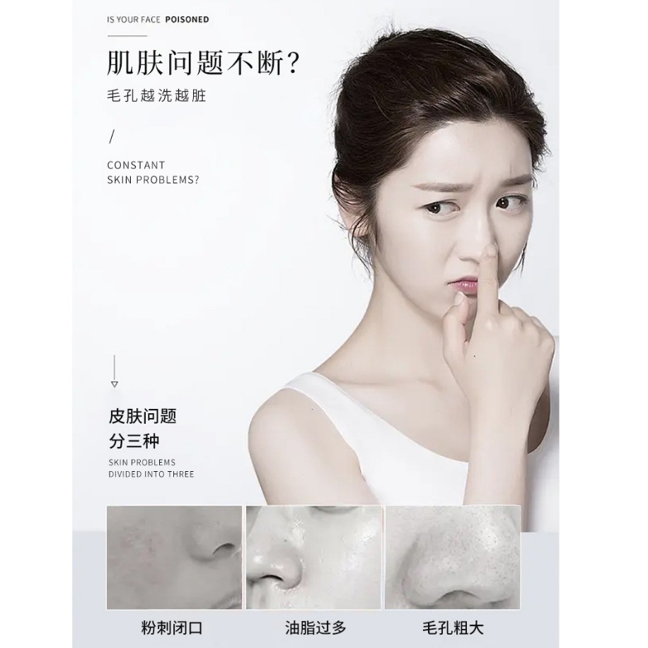 台灣出貨✨現貨 洗面乳 寡肽小氣泡清潔露 一次性清潔 收縮毛孔 發泡次拋 小紅書同款 精華液 去黑頭 深層潔淨 量多優-細節圖2