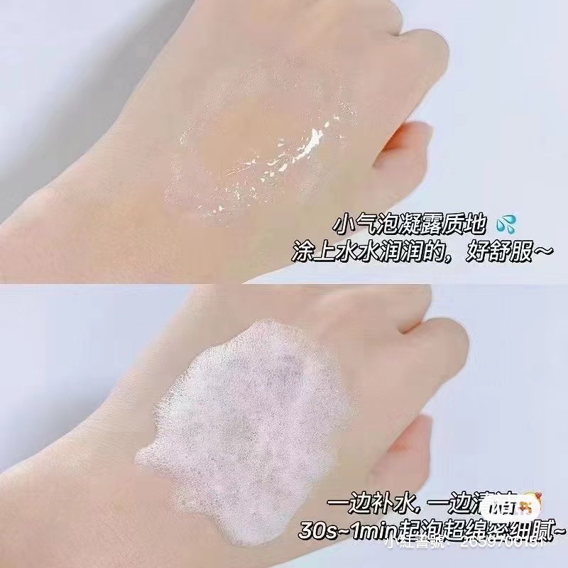 台灣出貨✨現貨 洗面乳 寡肽小氣泡清潔露 一次性清潔 收縮毛孔 發泡次拋 小紅書同款 精華液 去黑頭 深層潔淨 量多優-細節圖5
