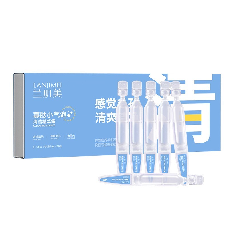 台灣出貨✨現貨 洗面乳 寡肽小氣泡清潔露 一次性清潔 收縮毛孔 發泡次拋 小紅書同款 精華液 去黑頭 深層潔淨 量多優-細節圖6