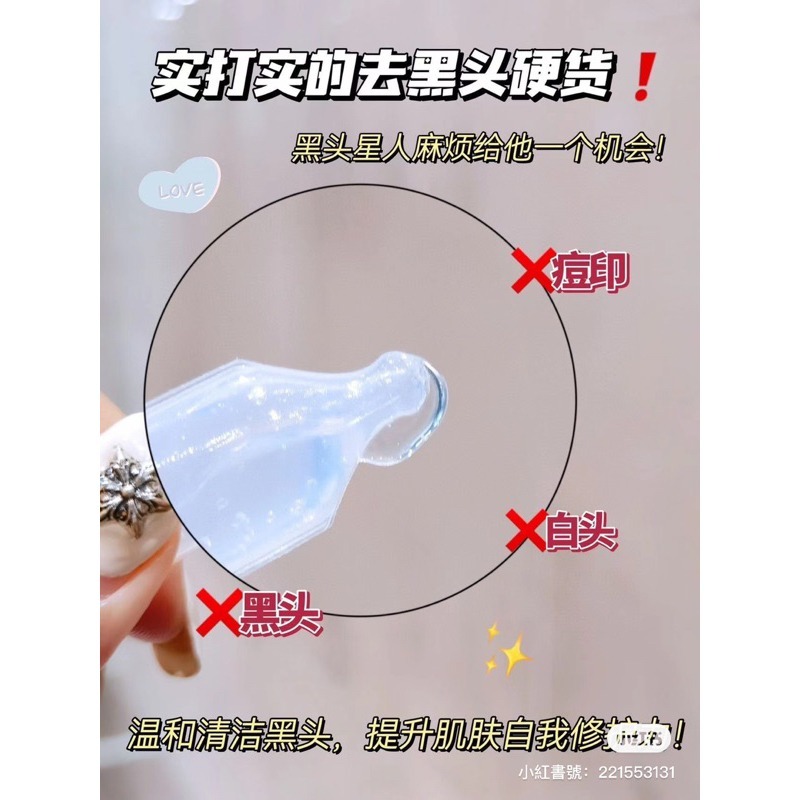 台灣出貨✨現貨 洗面乳 寡肽小氣泡清潔露 一次性清潔 收縮毛孔 發泡次拋 小紅書同款 精華液 去黑頭 深層潔淨 量多優-細節圖10