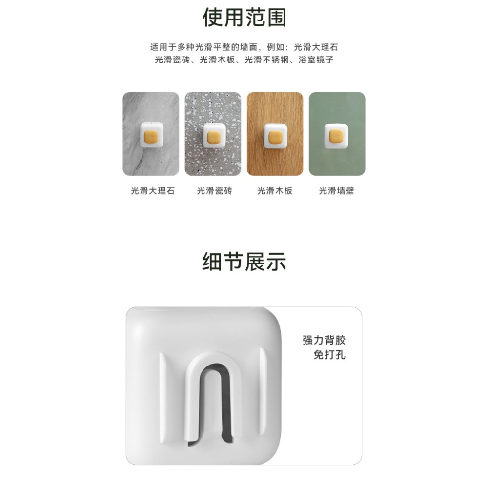 台灣出貨✨現貨 牙刷置物架 電動牙刷置物架 免打孔 家用速乾 壁掛支架 牙刷架掛鉤批發 牙刷架 免釘 不殘膠貼 無痕貼-細節圖2