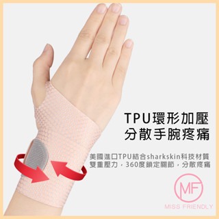 台灣出貨✨現貨 運動護腕 薄款 瑜伽 加壓支撐 加壓護腕 護手腕 雙綁帶護腕 露骨護腕 運動護具 彈力護腕 瑜珈護腕-細節圖2