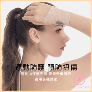 台灣出貨✨現貨 運動護腕 薄款 瑜伽 加壓支撐 加壓護腕 護手腕 雙綁帶護腕 露骨護腕 運動護具 彈力護腕 瑜珈護腕-細節圖4