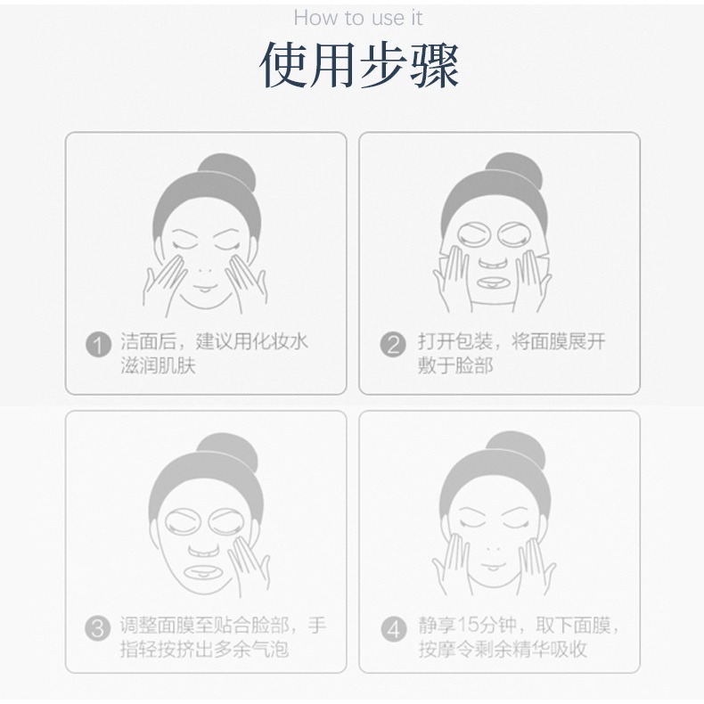 台灣出貨✨現貨 面膜 水晶面膜 補水保濕 七子粉 提亮膚色 撕拉式面膜 補水 滋潤 保濕 美容院專用 小紅書同款 韓國-細節圖2