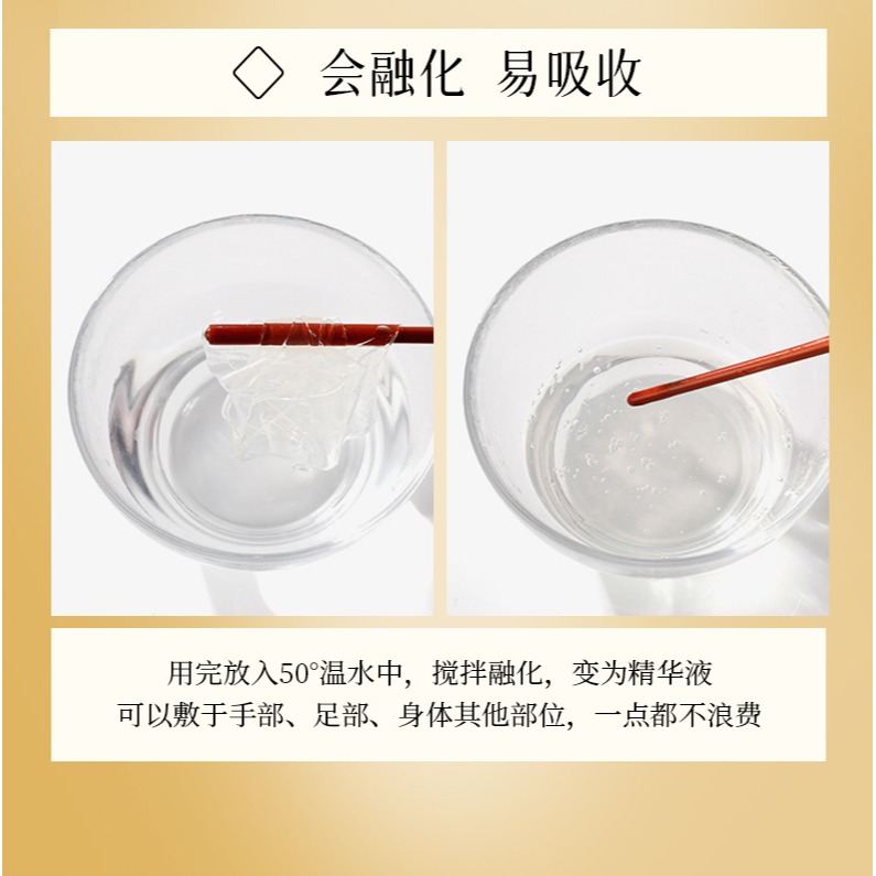 台灣出貨✨現貨 面膜 水晶面膜 補水保濕 七子粉 提亮膚色 撕拉式面膜 補水 滋潤 保濕 美容院專用 小紅書同款 韓國-細節圖3