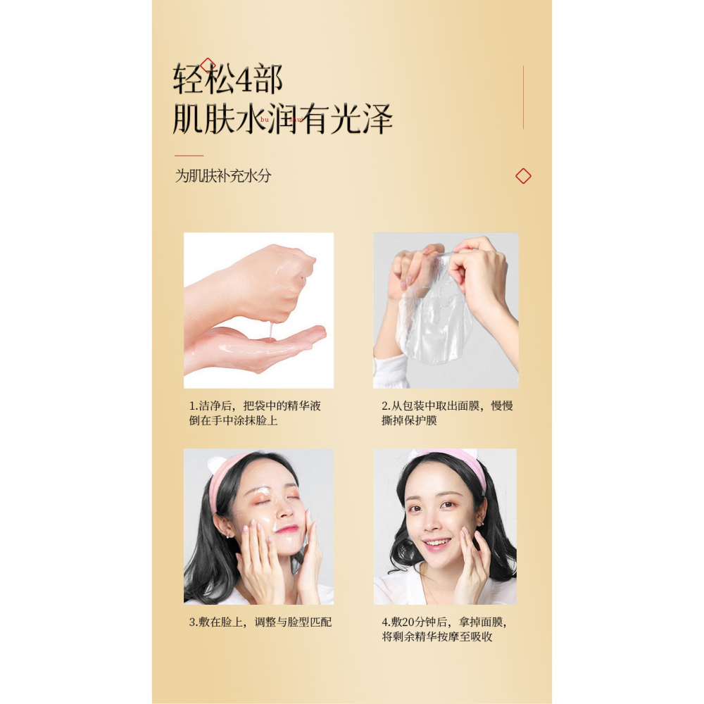 台灣出貨✨現貨 面膜 水晶面膜 補水保濕 七子粉 提亮膚色 撕拉式面膜 補水 滋潤 保濕 美容院專用 小紅書同款 韓國-細節圖4