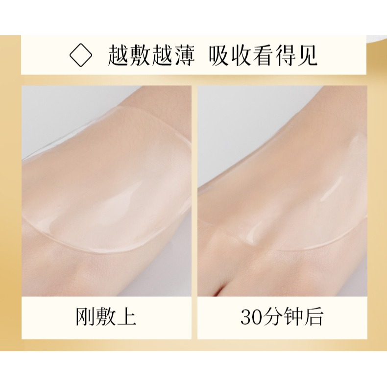 台灣出貨✨現貨 面膜 水晶面膜 補水保濕 七子粉 提亮膚色 撕拉式面膜 補水 滋潤 保濕 美容院專用 小紅書同款 韓國-細節圖7