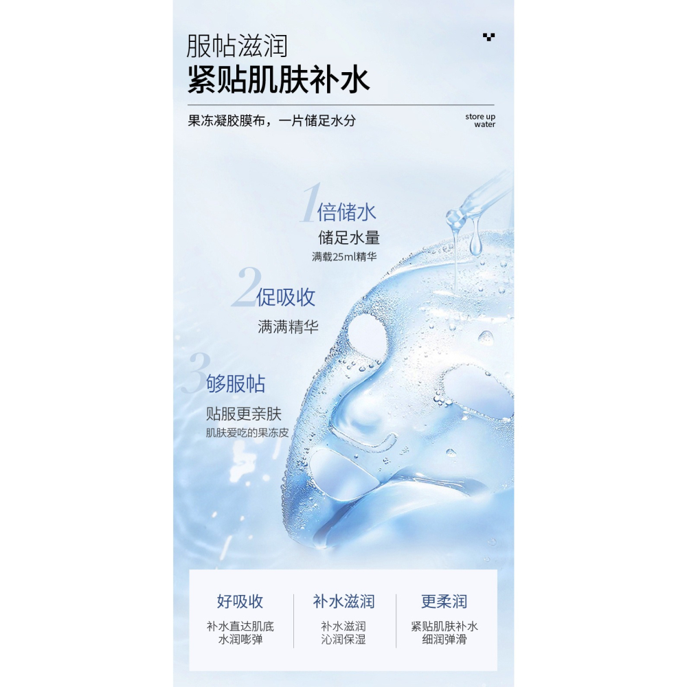 台灣出貨✨現貨 面膜 水晶面膜 補水保濕 七子粉 提亮膚色 撕拉式面膜 補水 滋潤 保濕 美容院專用 小紅書同款 韓國-細節圖9