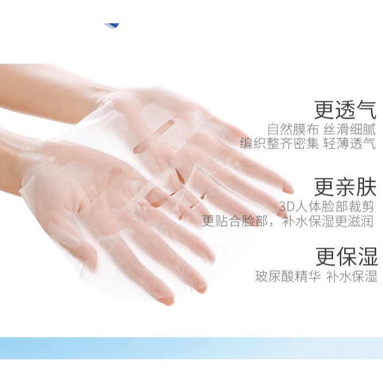 台灣出貨✨現貨 面膜 水晶面膜 補水保濕 七子粉 提亮膚色 撕拉式面膜 補水 滋潤 保濕 美容院專用 小紅書同款 韓國-細節圖11