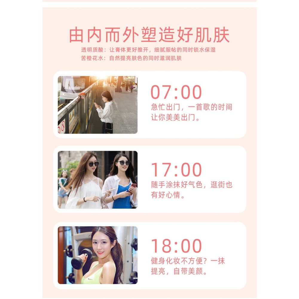 台灣出貨✨現貨 素顏霜 泰國TREECHADA素顏霜 防水防汗懶人霜學生自然裸妝旅行 粉底 底妝 妝前乳打底 素顏飾底乳-細節圖10