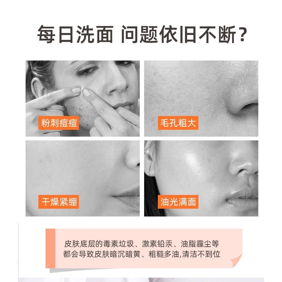 台灣出貨✨現貨免運 洗面乳 小紅書推薦 泰國MAGELIYA-VC洗面乳100g 深層清潔 補水保濕 温和控油 濃密泡沫-細節圖3